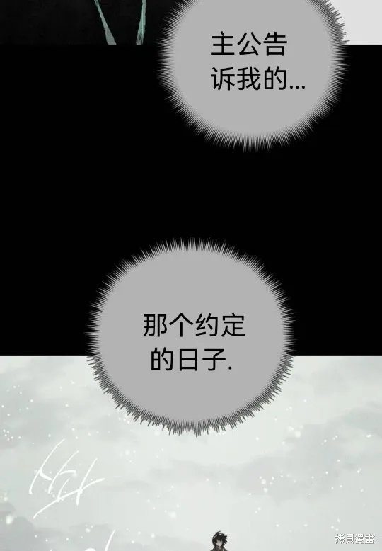 第7话 第8页