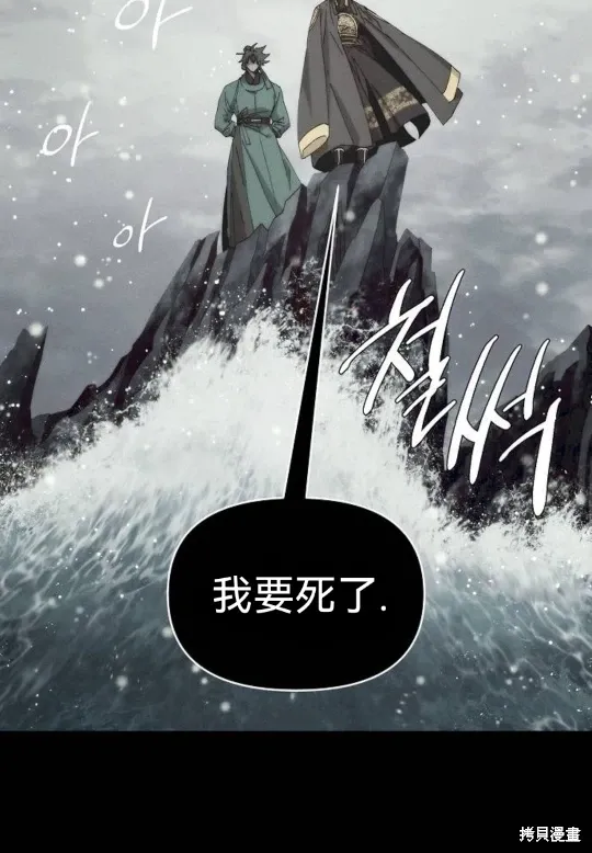 第7话 第9页