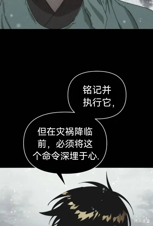 第7话 第11页
