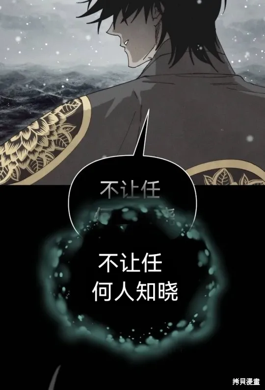 第7话 第12页