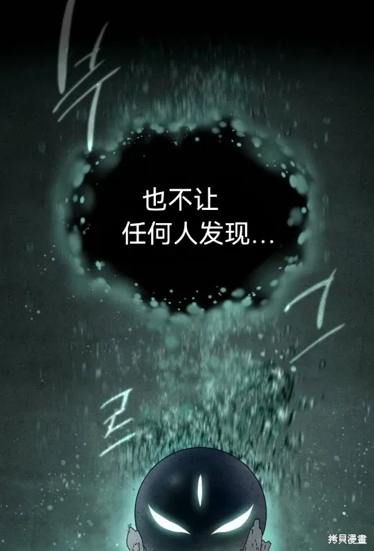 第7话 第13页