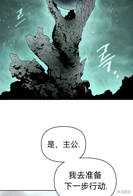 第7话 第14页