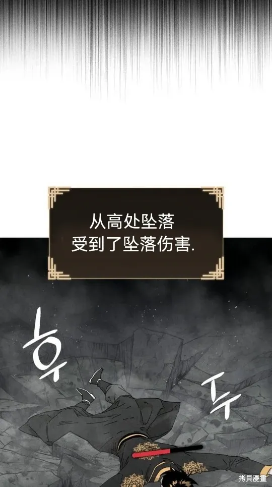第7话 第20页