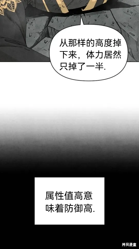 第7话 第22页
