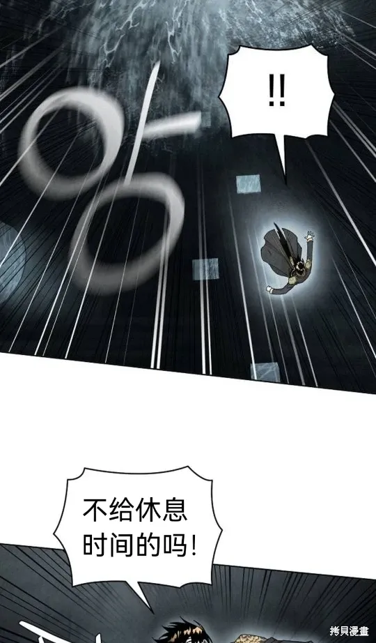 第7话 第31页