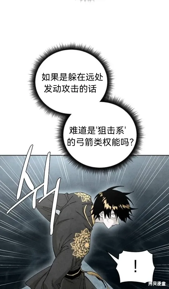 第7话 第34页