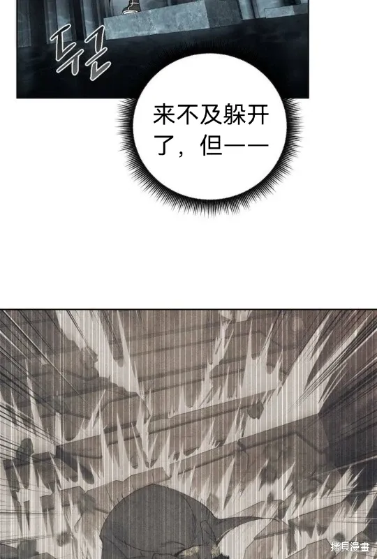 第7话 第38页