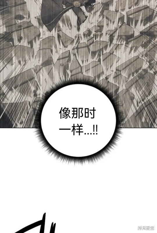 第7话 第39页