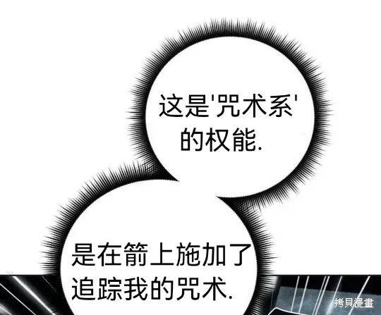 第7话 第46页
