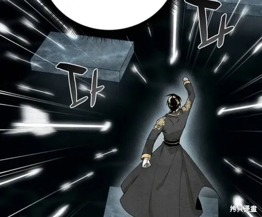 第7话 第47页