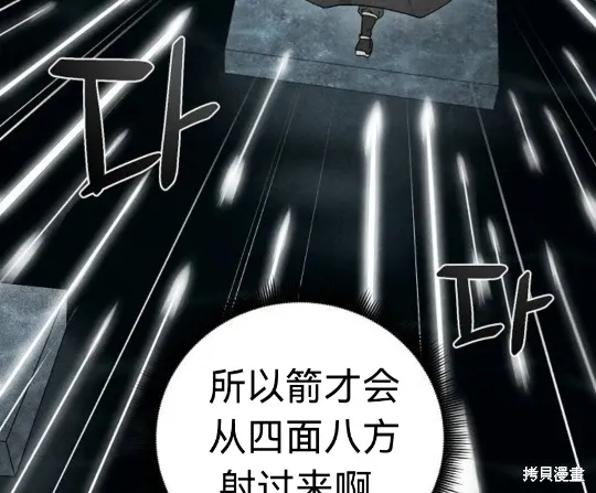 第7话 第48页