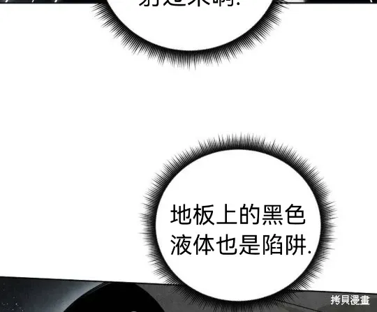 第7话 第49页