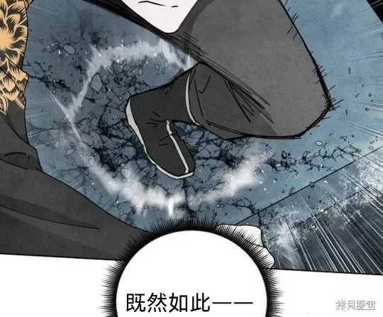 第7话 第53页