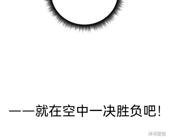 第7话 第54页