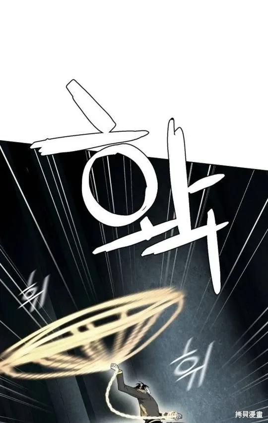 第7话 第55页