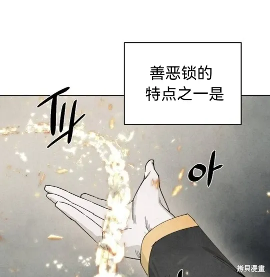 第7话 第64页