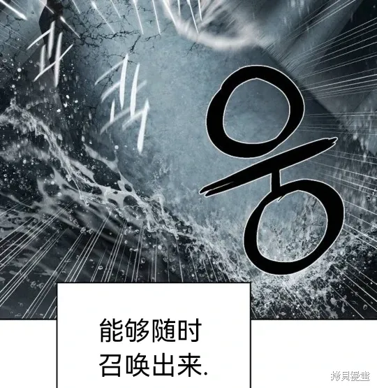 第7话 第67页