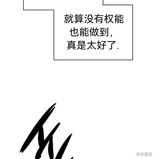 第7话 第68页