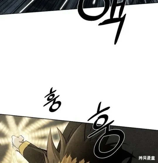 第7话 第70页