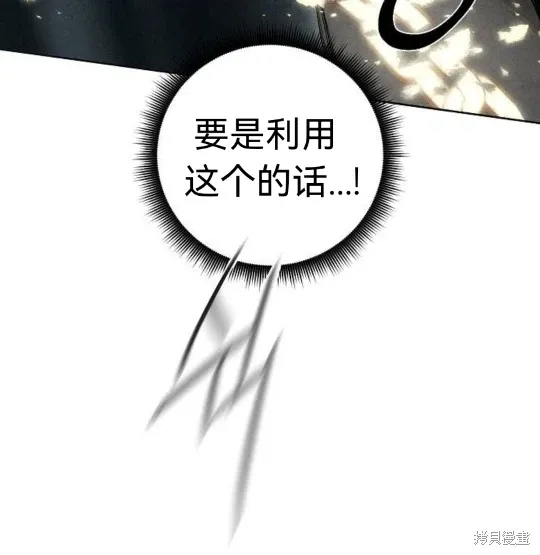 第7话 第72页