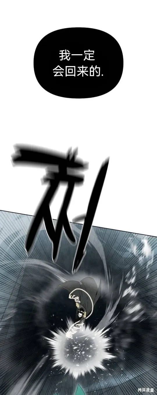 第8话 第5页