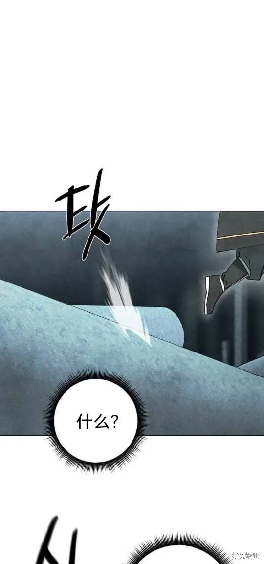 第8话 第12页