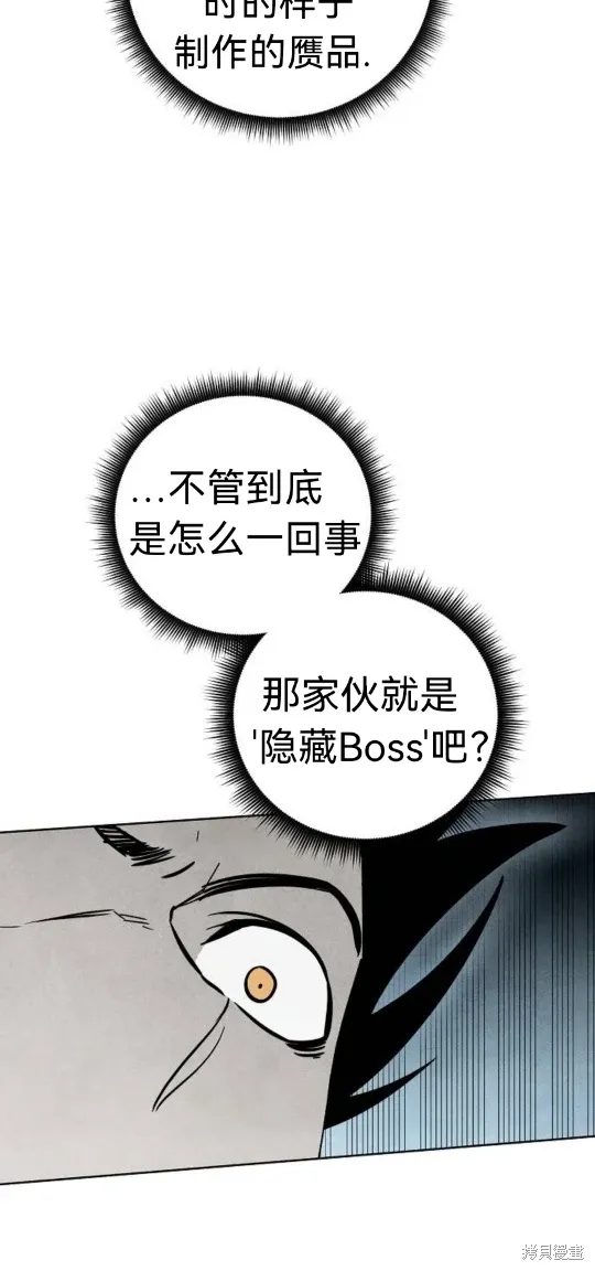 第8话 第15页