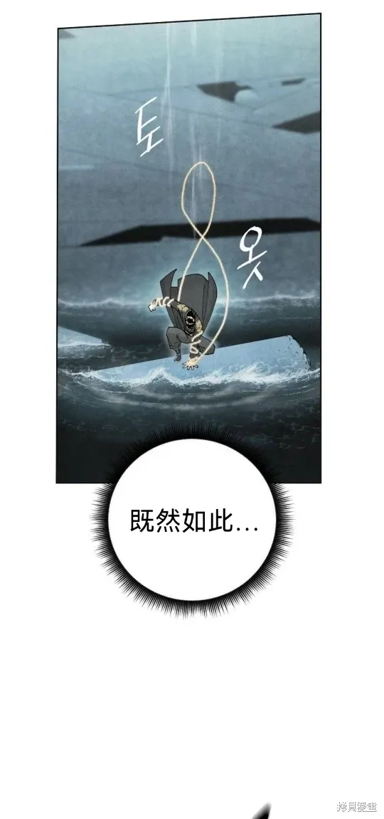 第8话 第16页