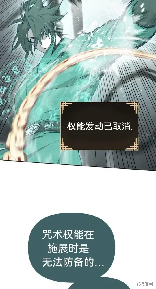 第8话 第26页