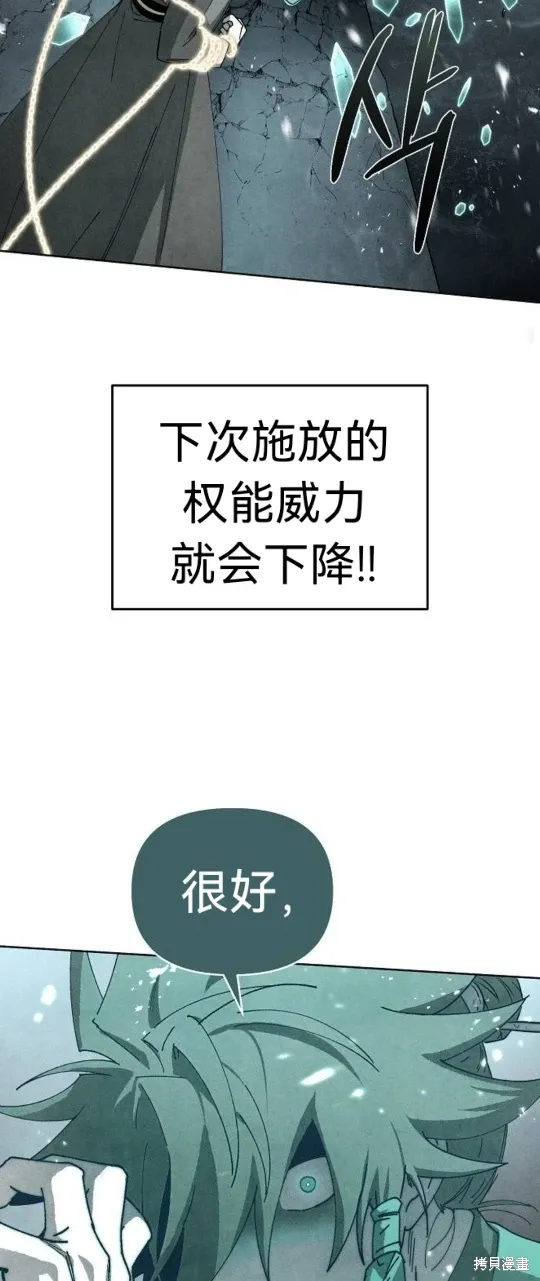 第8话 第35页