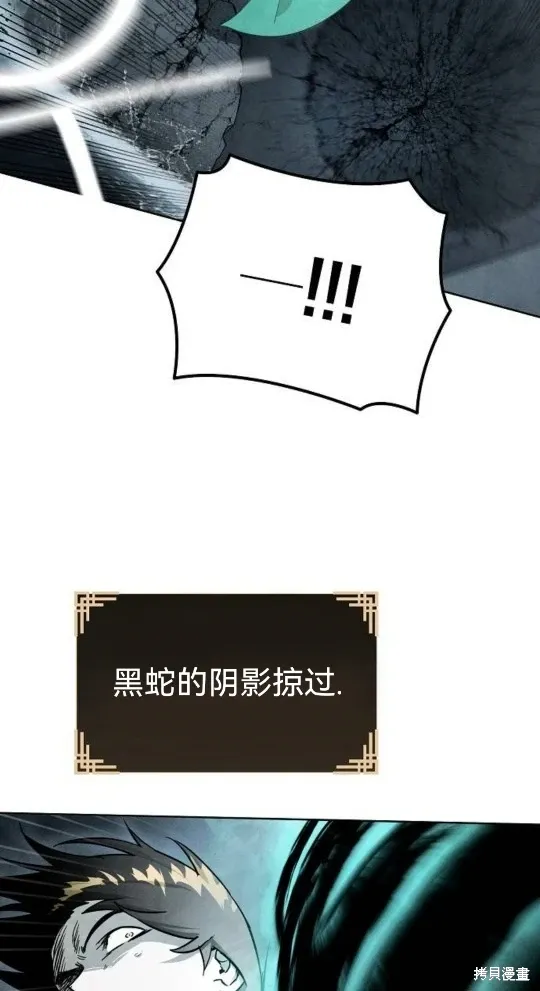 第8话 第39页