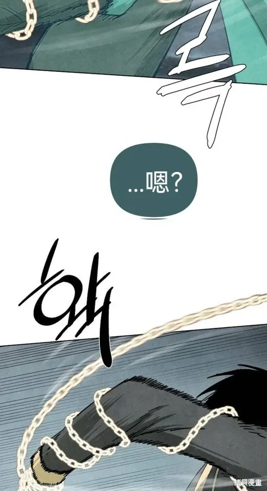 第8话 第43页