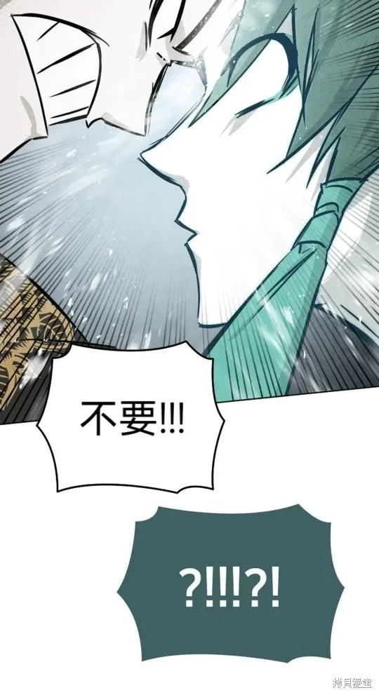 第8话 第45页
