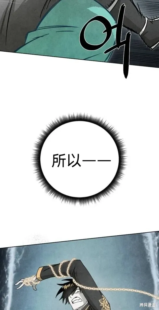 第8话 第48页