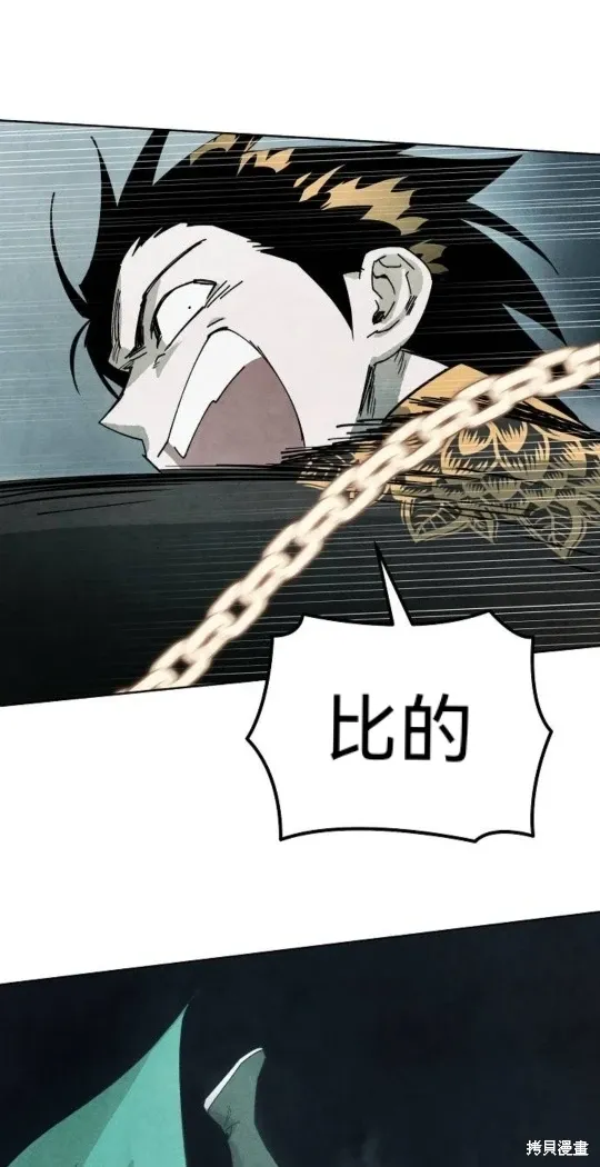 第8话 第50页