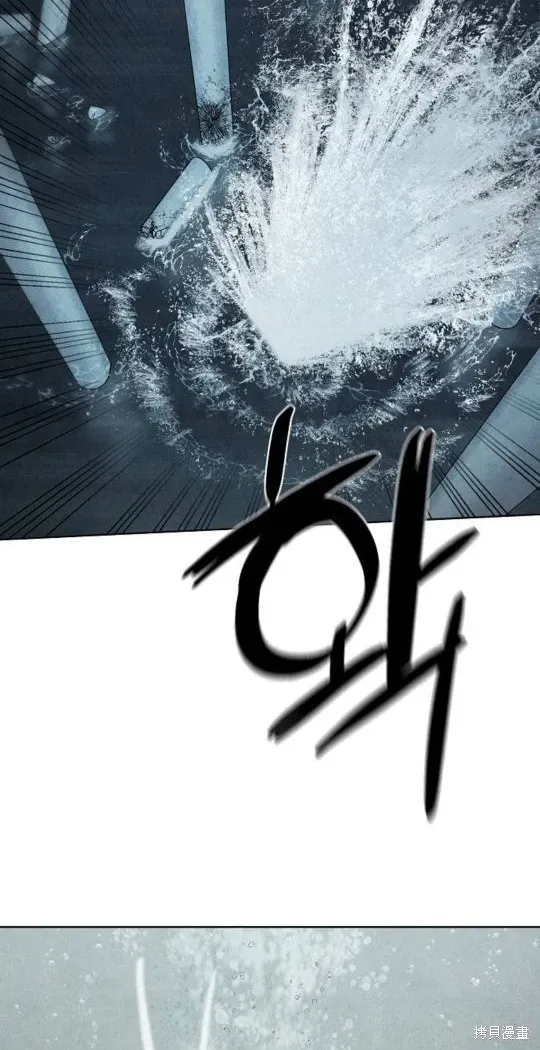 第8话 第53页