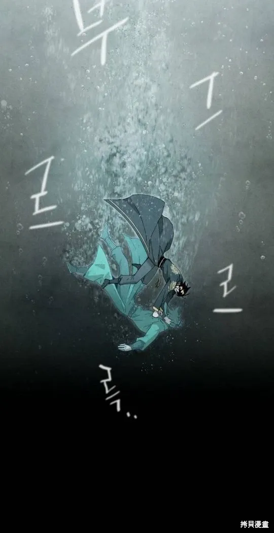 第8话 第54页