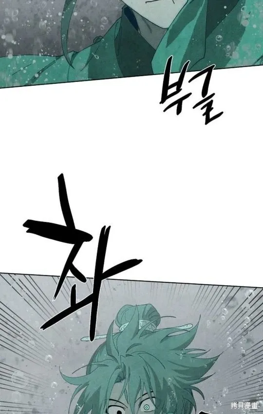 第8话 第58页