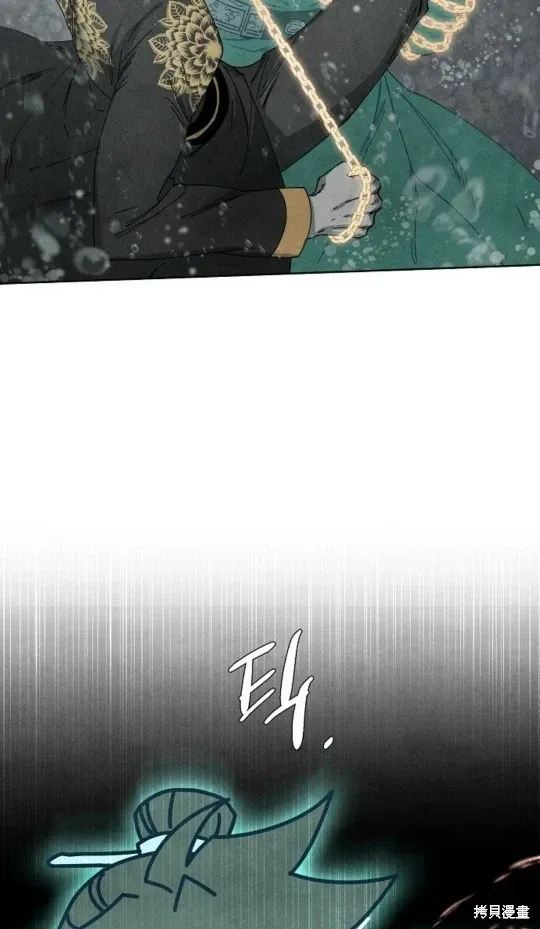 第8话 第69页