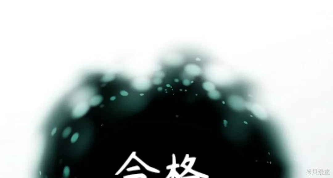第8话 第73页