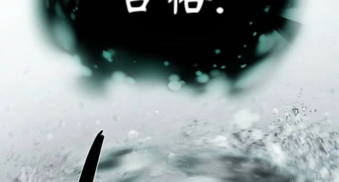 第8话 第74页