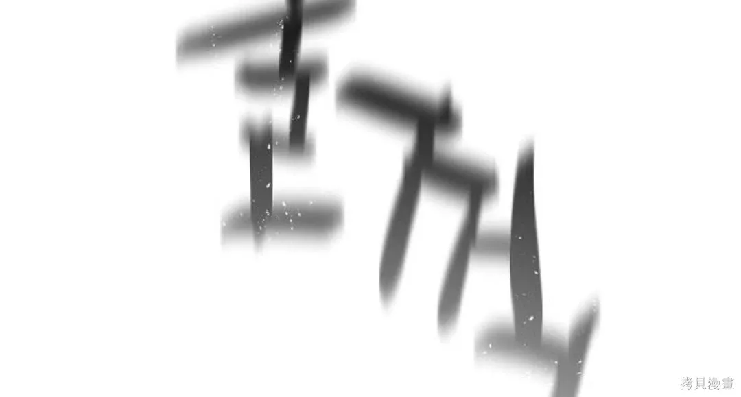 第8话 第80页
