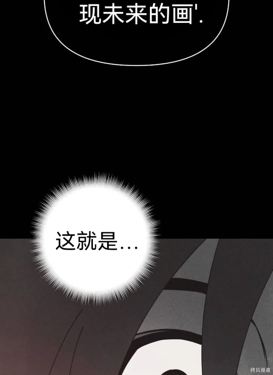 第9话 第12页