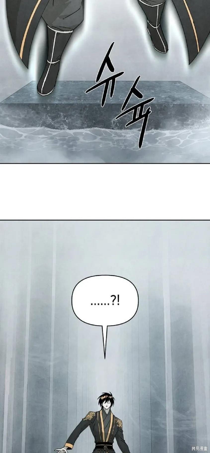 第9话 第20页