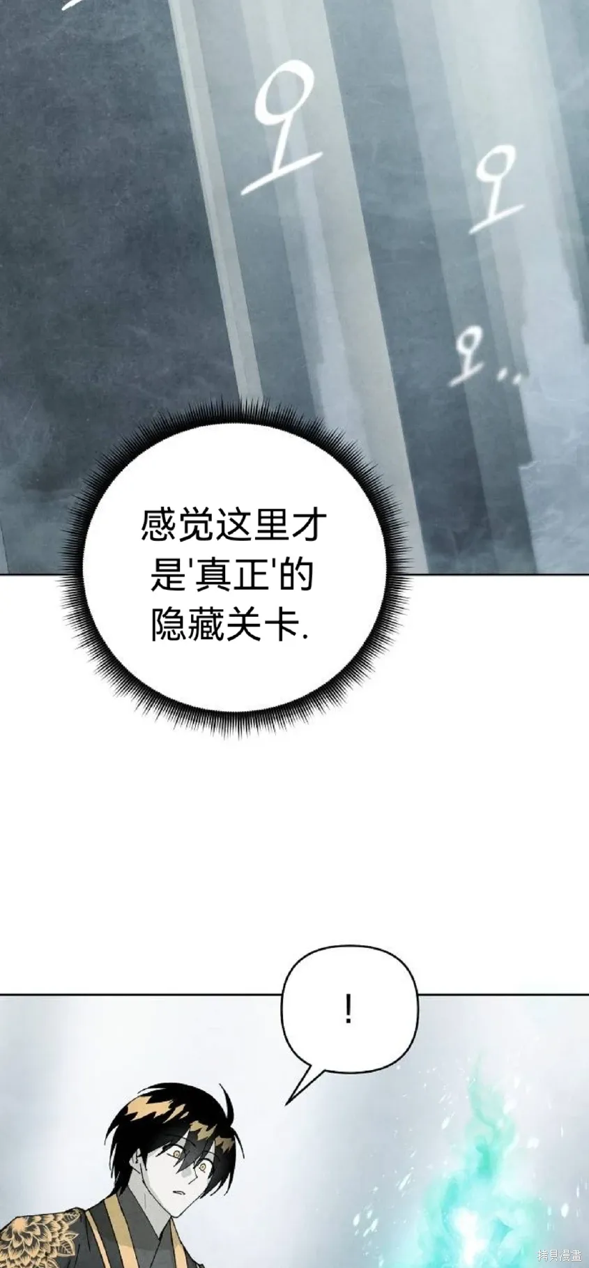 第9话 第24页