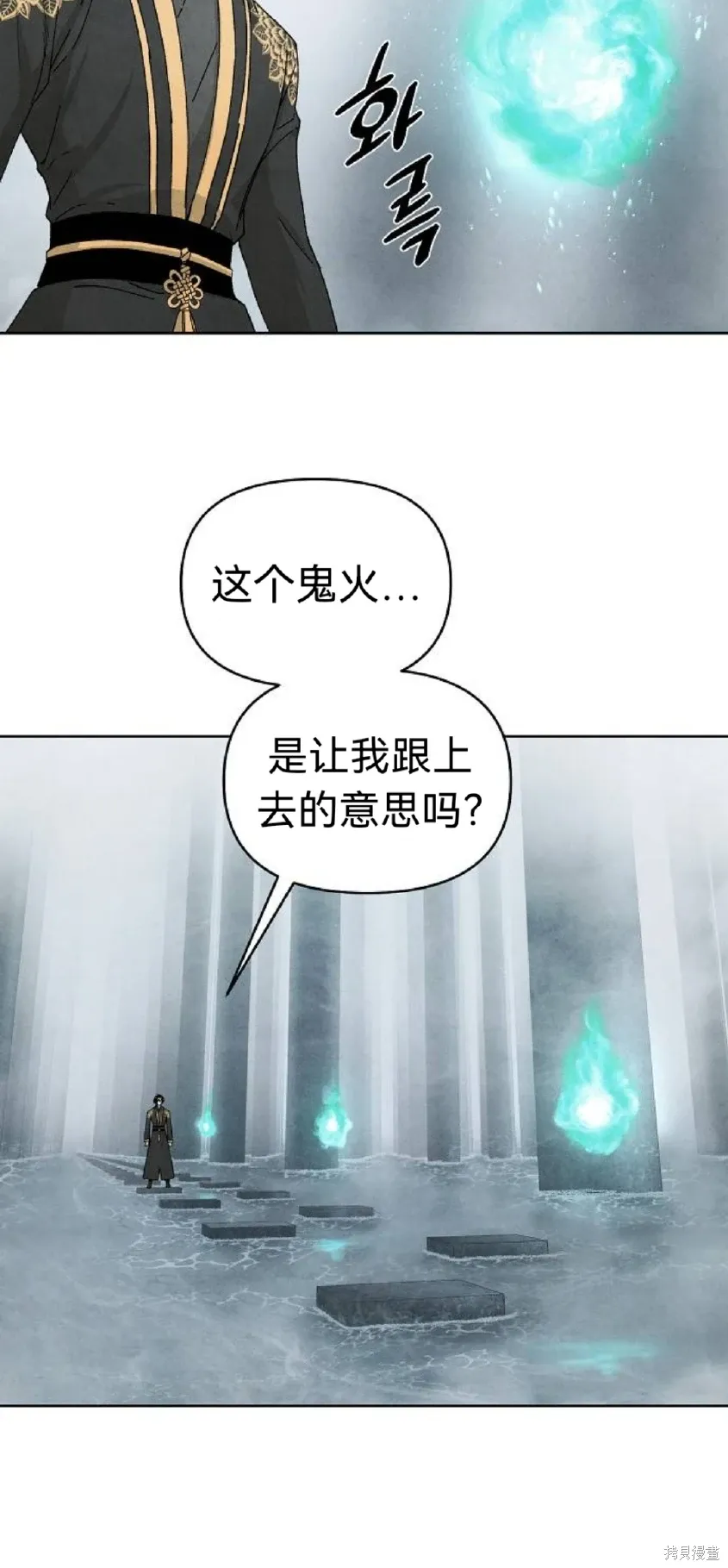 第9话 第25页