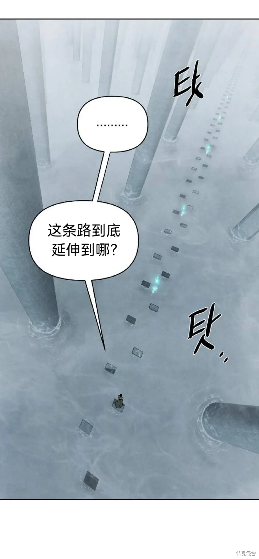 第9话 第27页