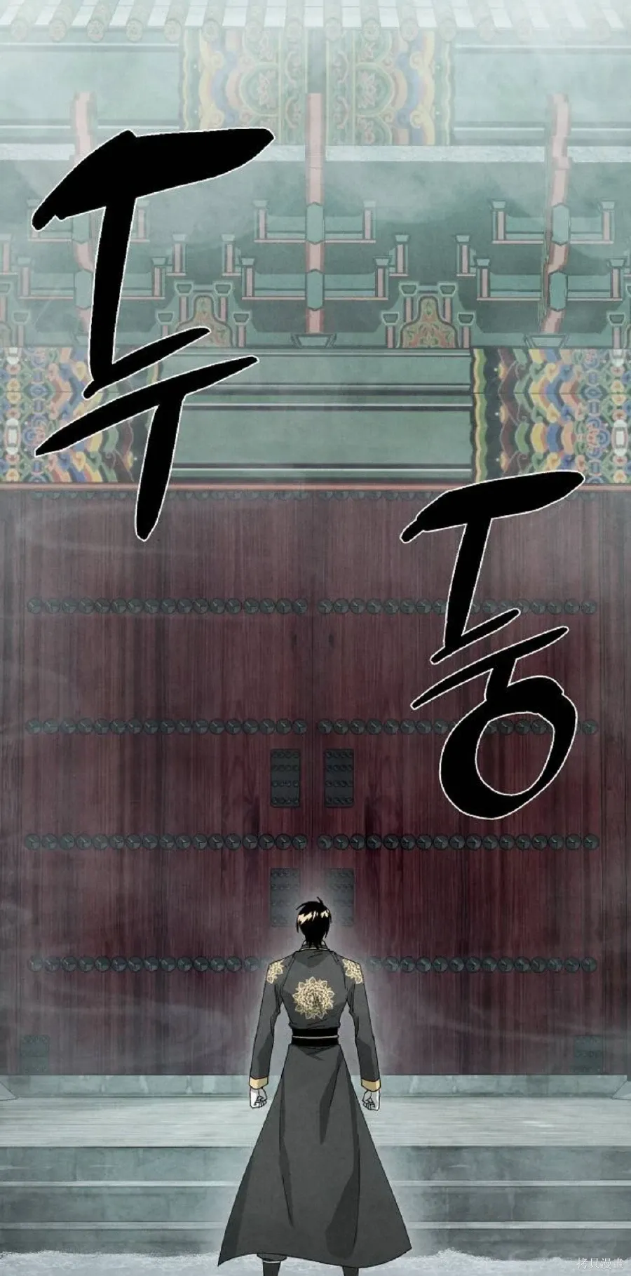 第9话 第32页