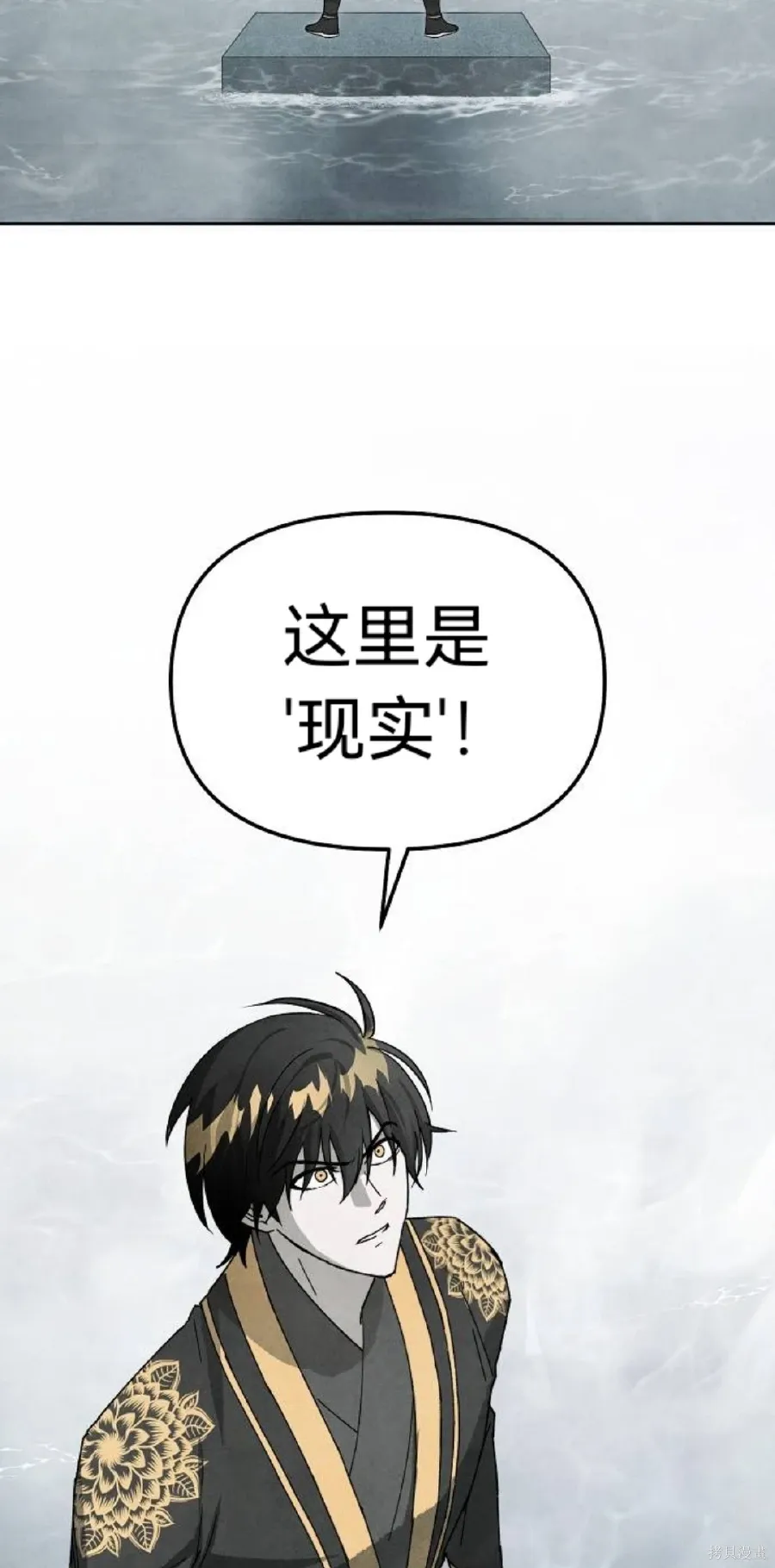 第9话 第33页
