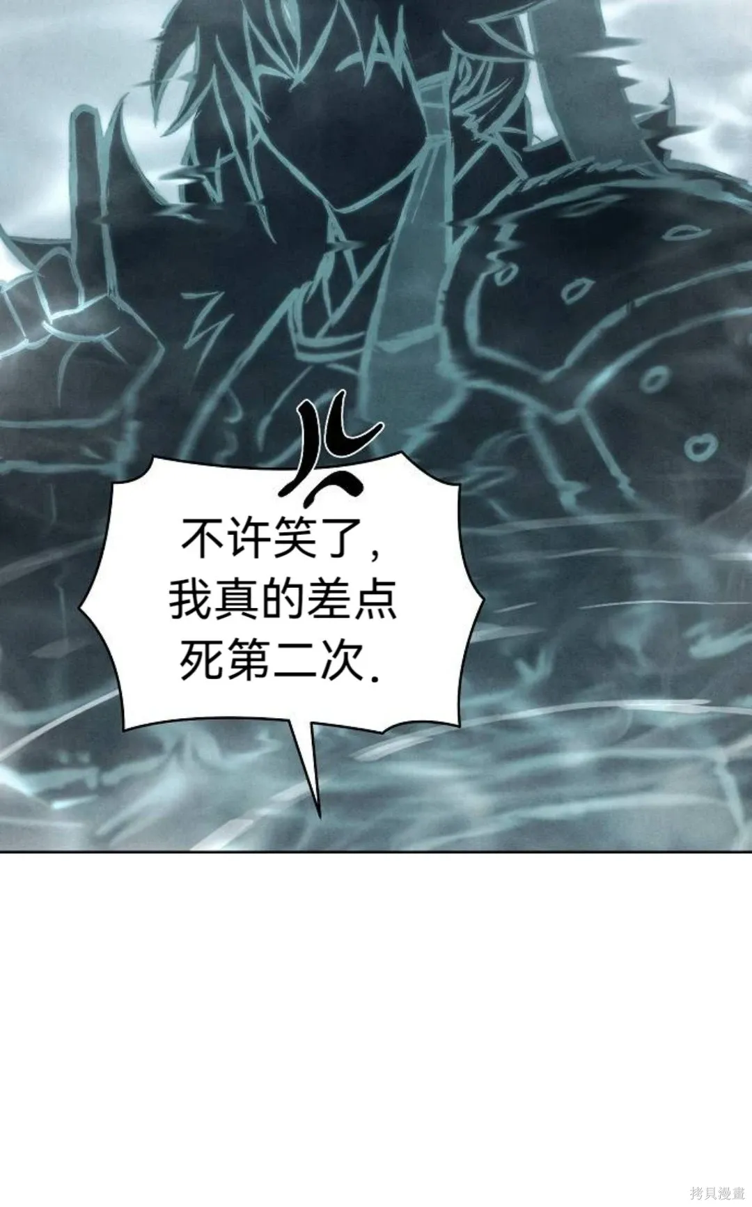 第9话 第42页
